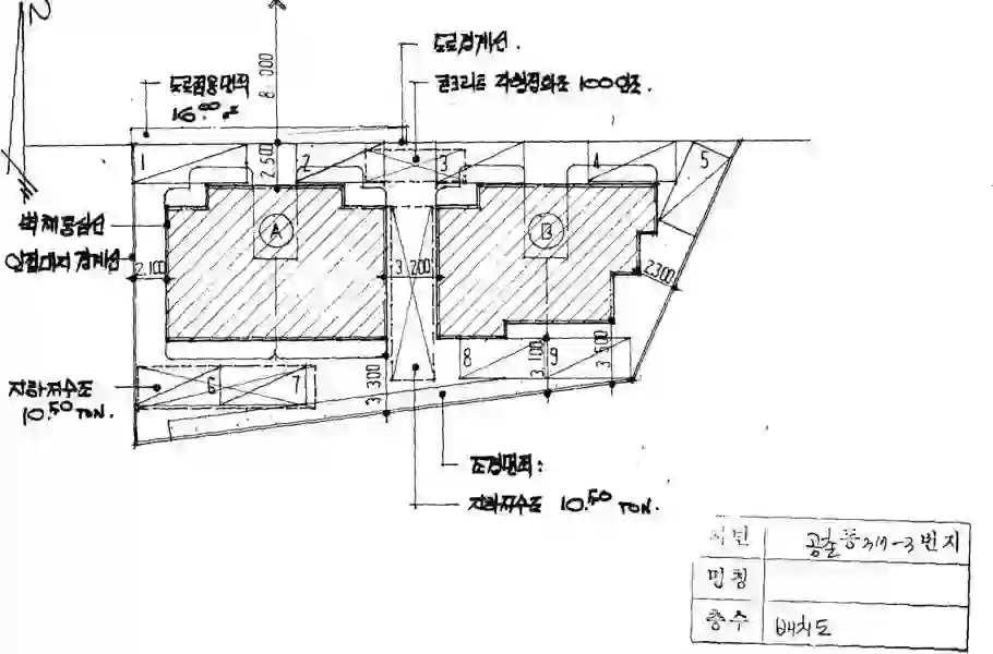 공촌마을 배치도 이미지
